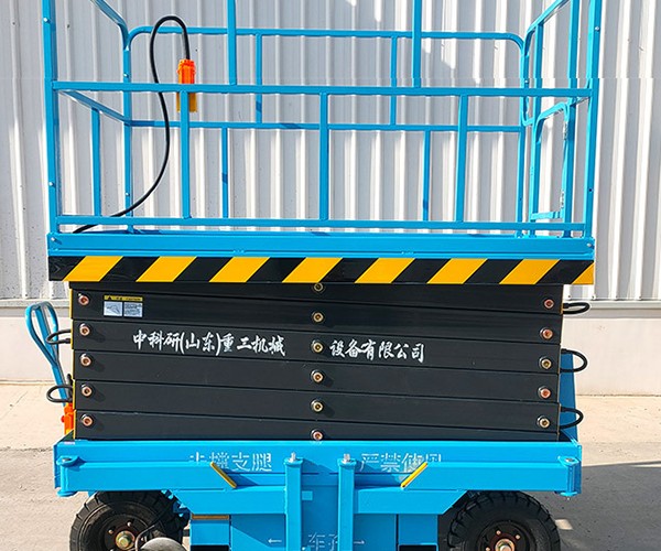 武乡自行走升降机